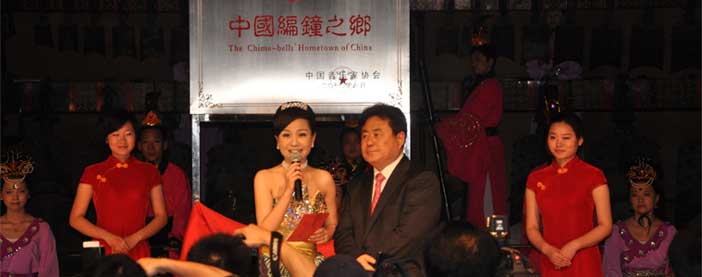 中國音協主席徐沛東，命名湖北隨州為“中國編鐘之鄉”。